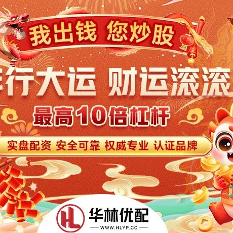 苹果版锦上投资